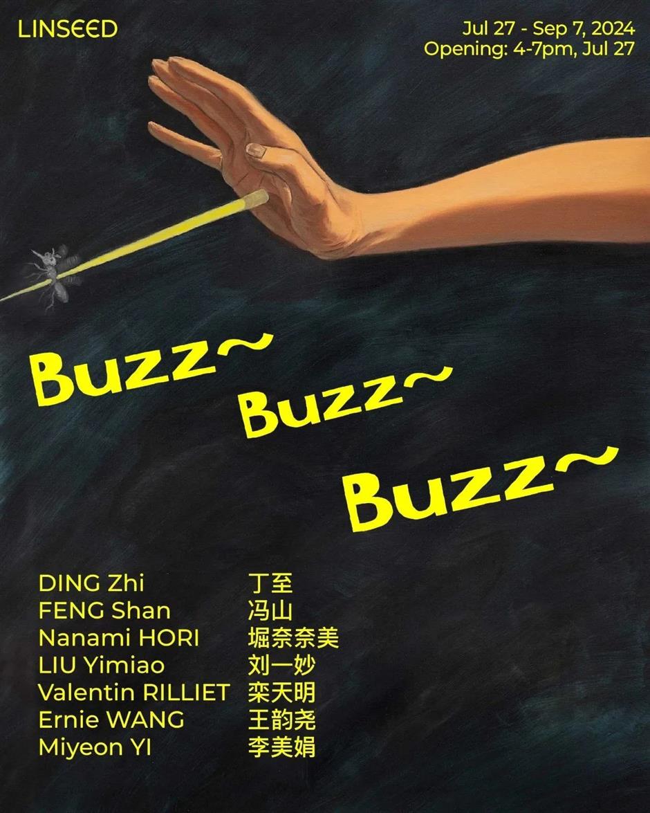 一键收藏八月艺术大展!