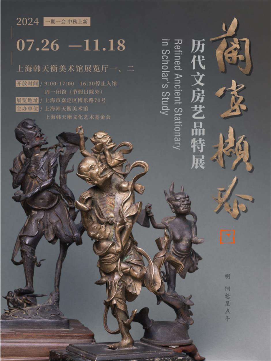 一键收藏八月艺术大展!