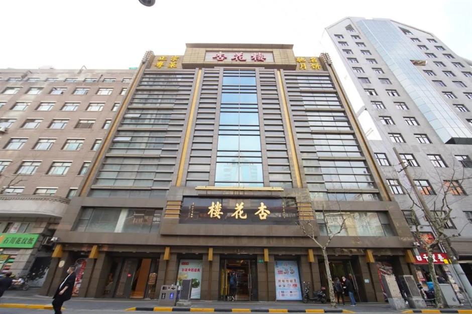 哈嗲~解鎖上海吃早茶好去處