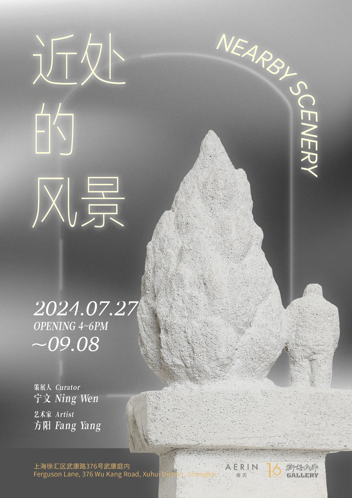 一键收藏八月艺术大展!