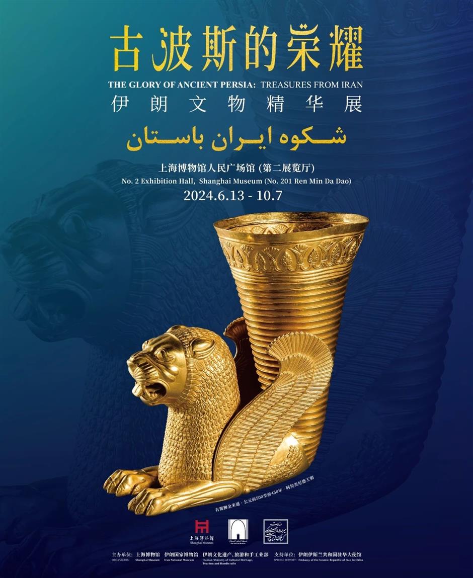 大展抢先看!沪上博物馆8月特展推荐