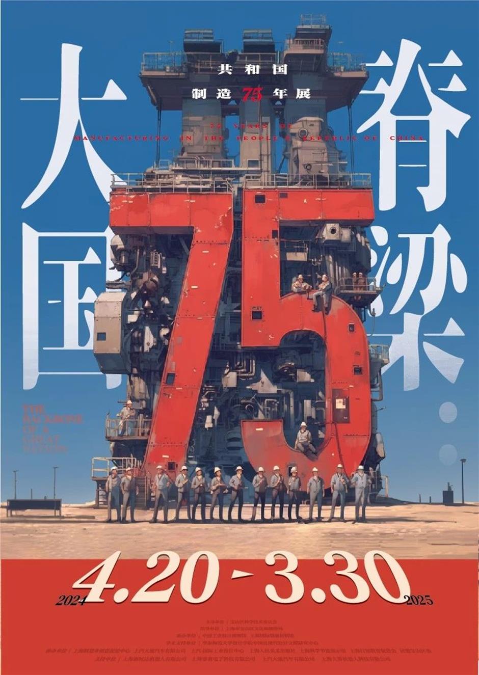 大展抢先看!沪上博物馆8月特展推荐