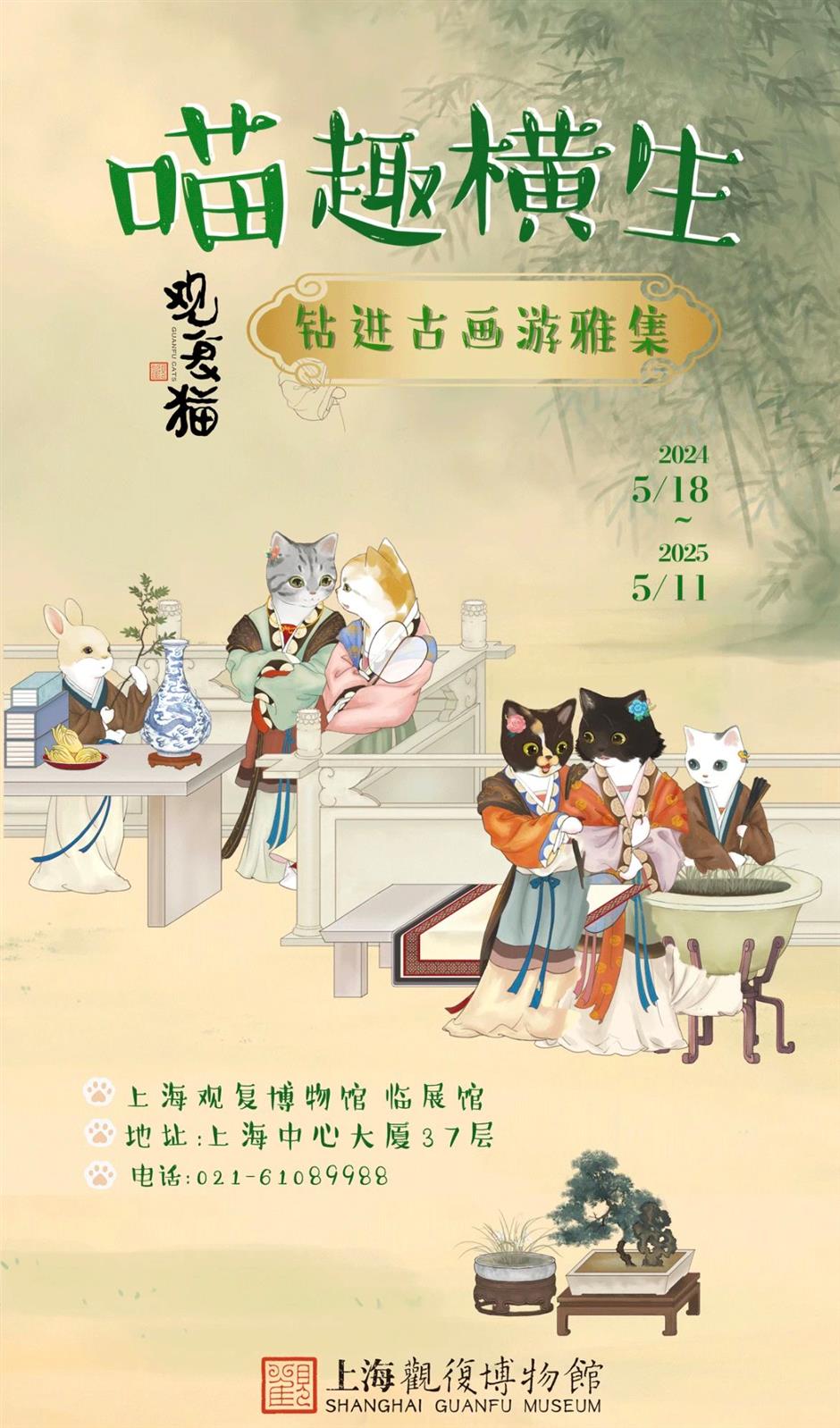 大展抢先看!沪上博物馆8月特展推荐