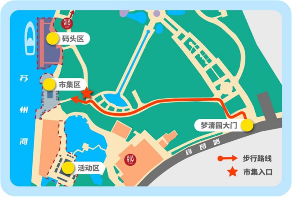 蘇州河新碼頭新遊船即將亮相!「蘇河清夢·舟遊市集」夢清園水岸文化季來了→