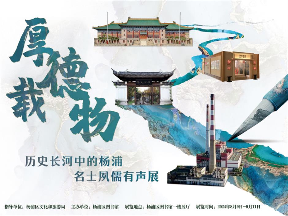 2024书展期间本市公共图书馆75场重点活动等您来!