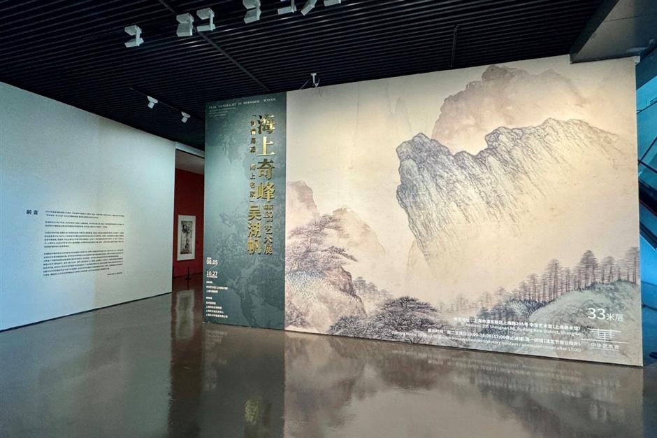 看一代文人畫家的藝術人生,「海上奇峰——吳湖帆誕辰130週年藝術展」開幕