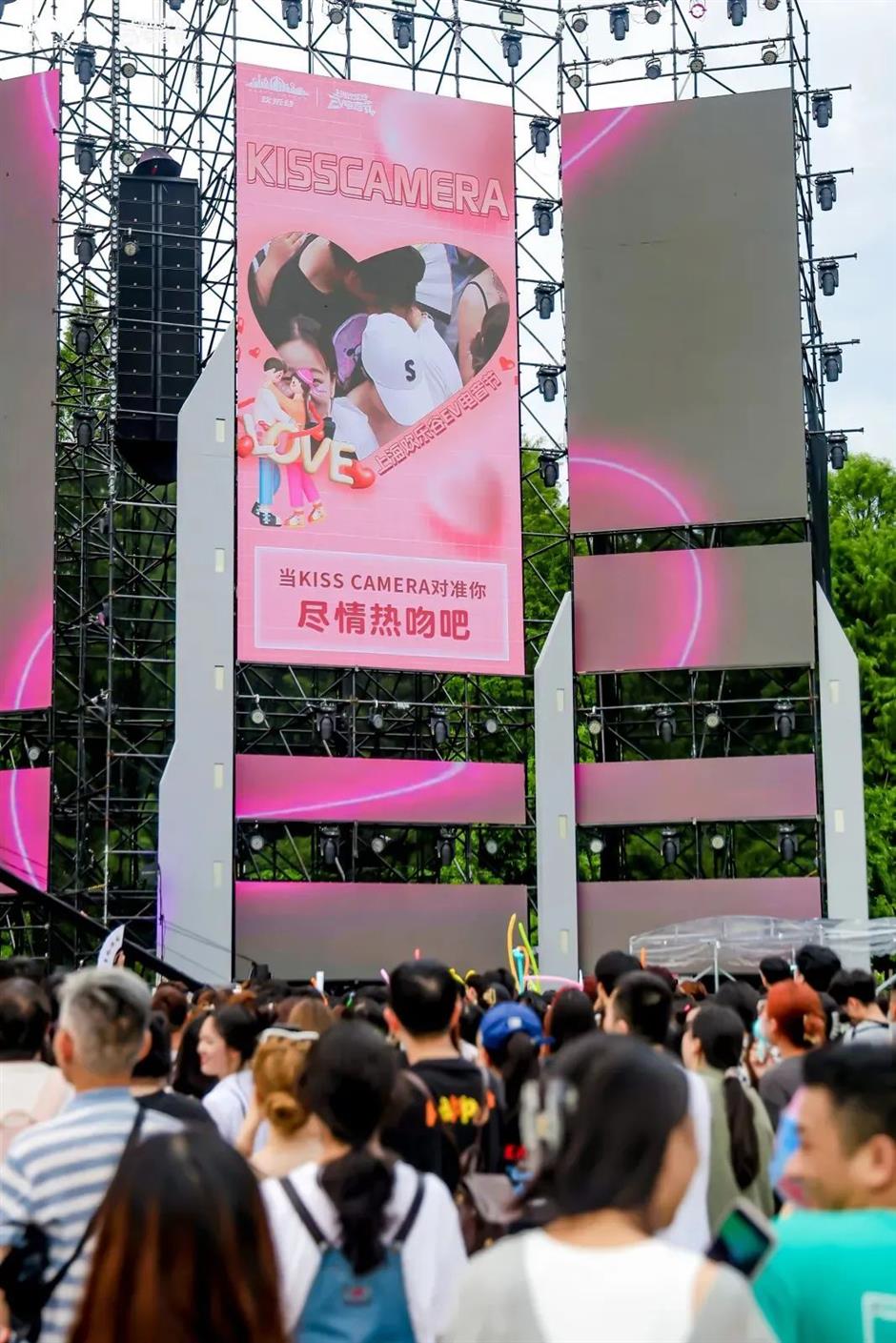 周六七夕!上海这些景区活动浪漫上线!