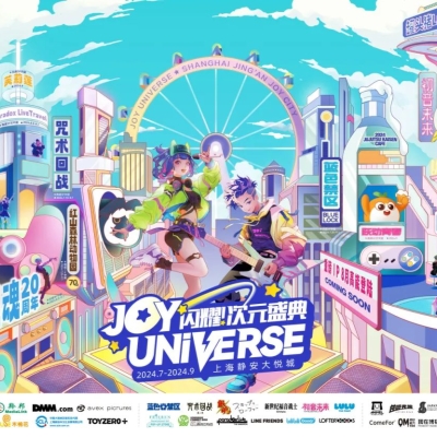 First Joy Universe anime festival launched at Jing'an Joy City