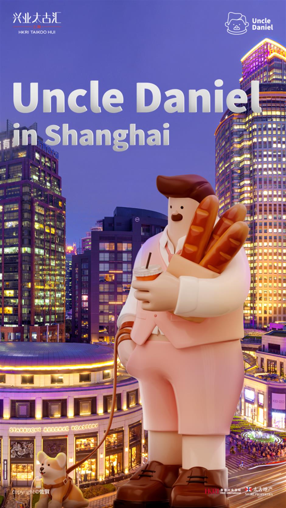 乘风凉!躲进魔都商场嗨玩!