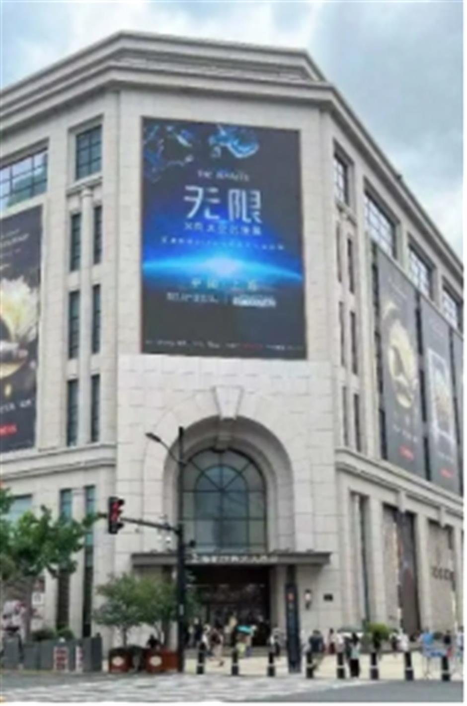 全球最大的XR沉浸式太空展来上海啦!快来打卡这宇宙级的浪漫吧