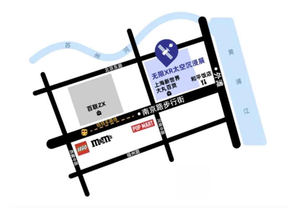 全球最大的XR沉浸式太空展来上海啦!快来打卡这宇宙级的浪漫吧