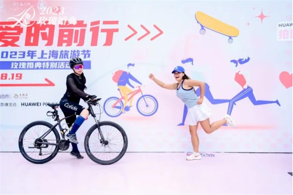 玫瑰婚典寻找永不停歇的上海爱情神话!