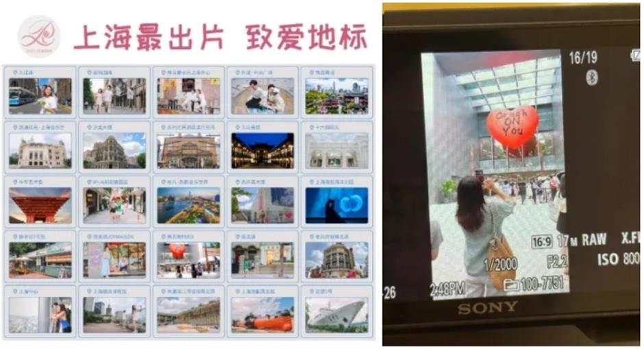 玫瑰婚典寻找永不停歇的上海爱情神话!