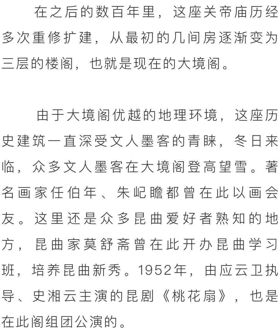 市区最后的古城墙,摩登上海的独特风景