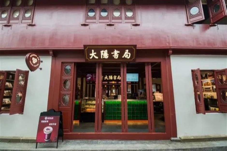 文旅部推荐!上海三条精品线路上榜