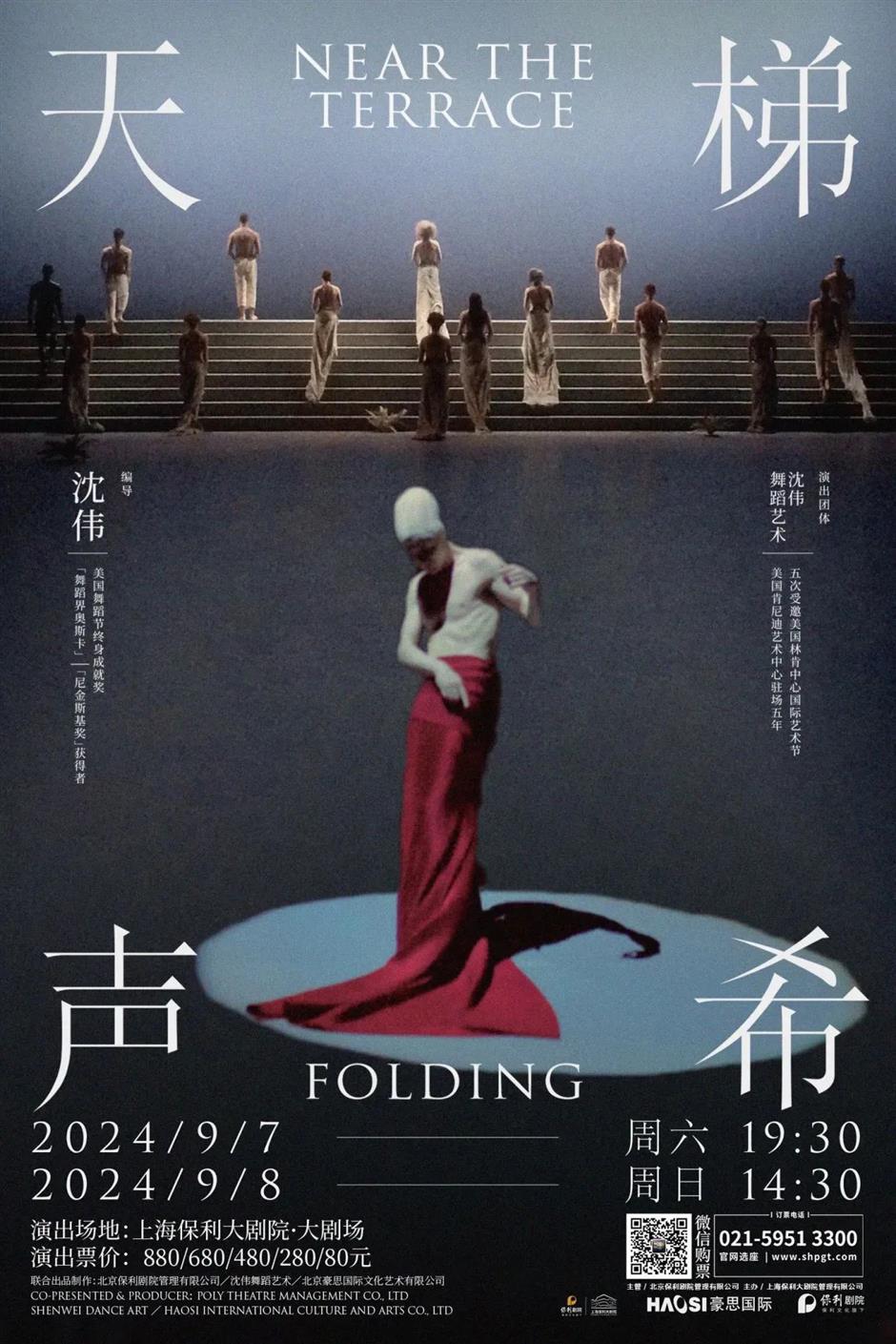 高颜值大片,在上海感受极致东方美学