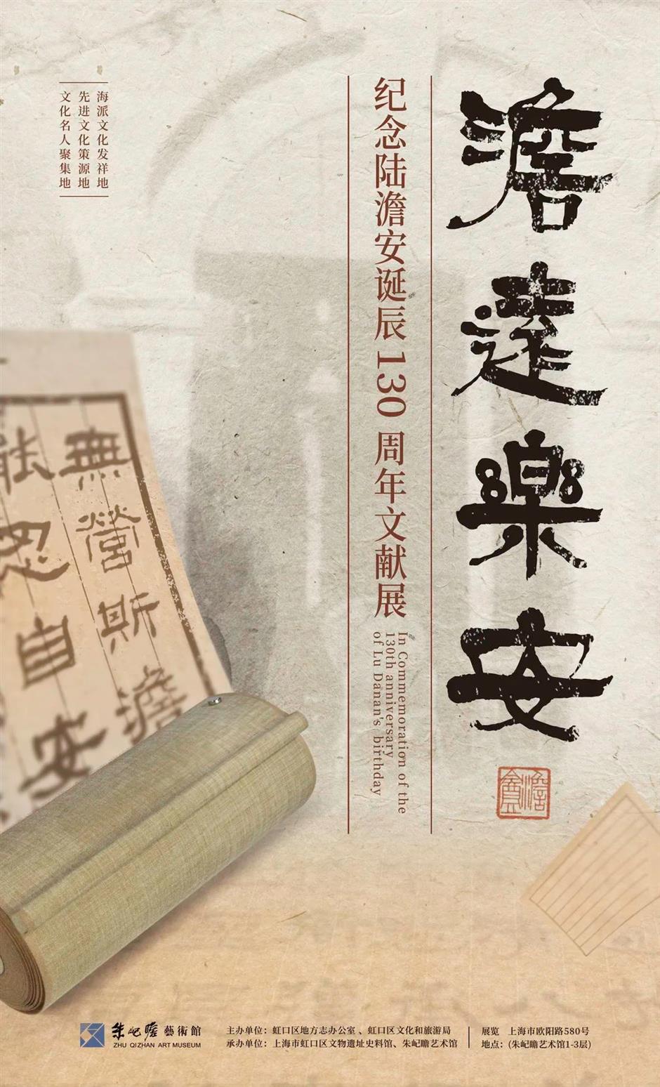 大师云集!8月的上海艺术浓度超标了