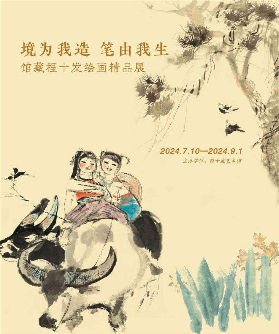 大师云集!8月的上海艺术浓度超标了