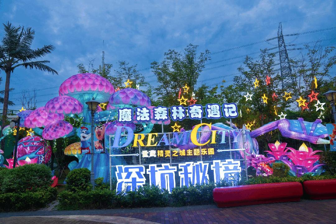 閃耀夏夜的夢幻光影秀,都在這裡→