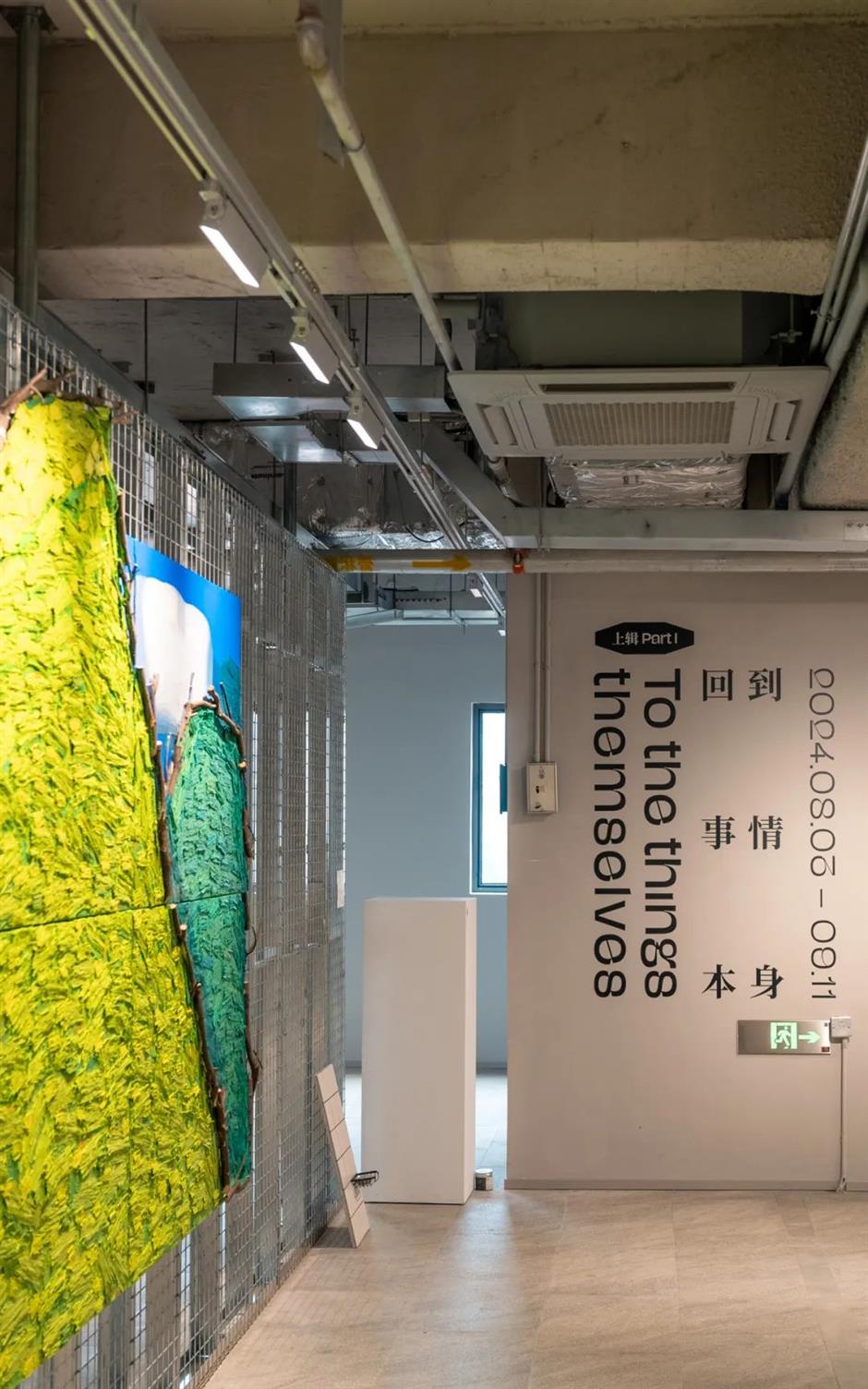 刚开业就爆红!淮海路上的百年老楼焕新归来