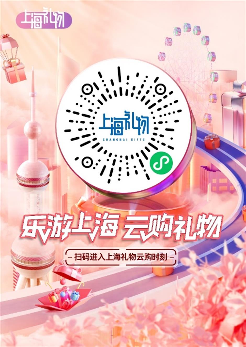 上海之旅:探索人文景观与风土人情,寻觅独特上海礼物|遇见上海礼物