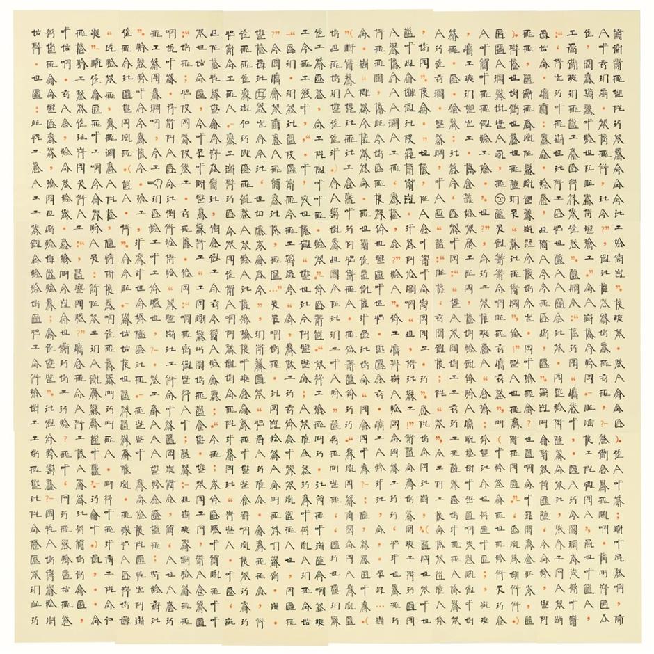 闭幕倒计时!超多人打卡的巨型装置要