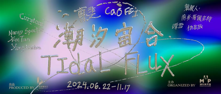 闭幕倒计时!超多人打卡的巨型装置要