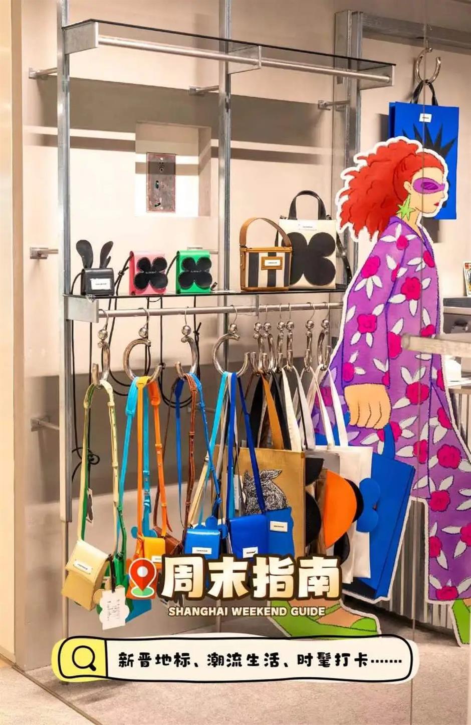 刚开业就爆红!淮海路上的百年老楼焕新归来