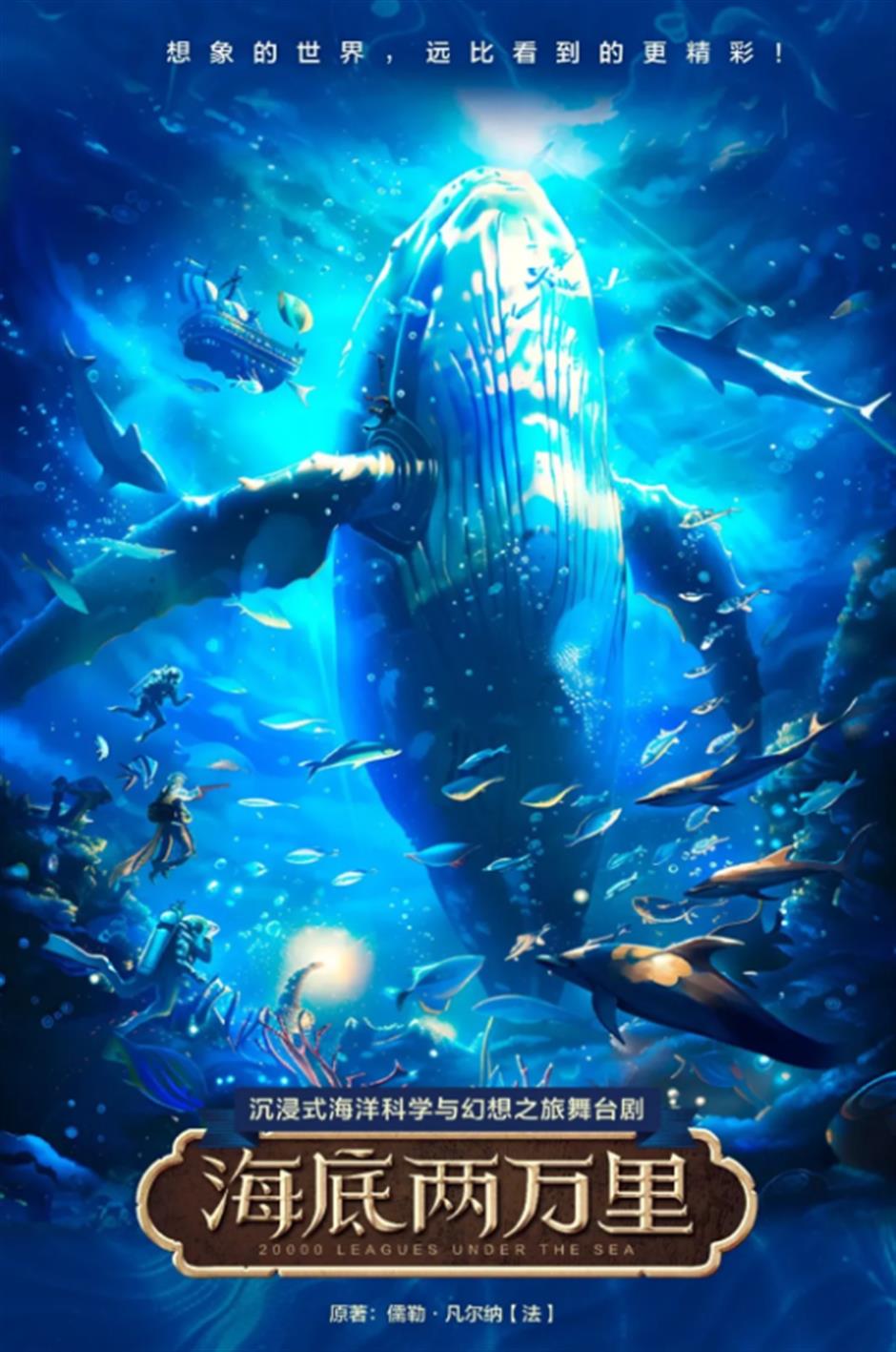 這麼熱的天,你需要來一波魔法降溫!