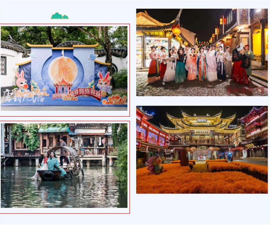 这些上海旅游节之