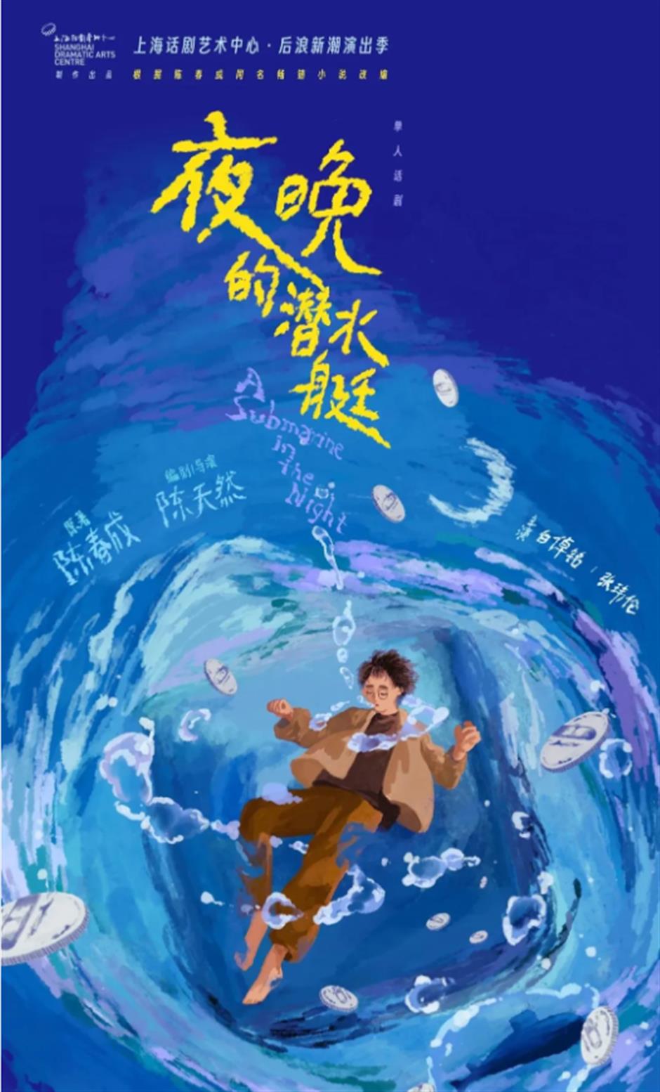 這麼熱的天,你需要來一波魔法降溫!