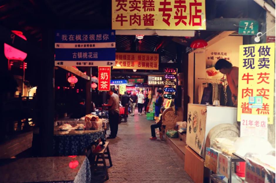 下班就去!这些美食街太好吃!