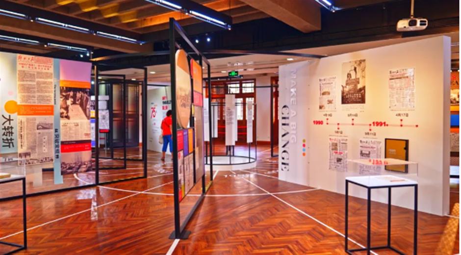 梧桐树下,这座老洋房限时开放!