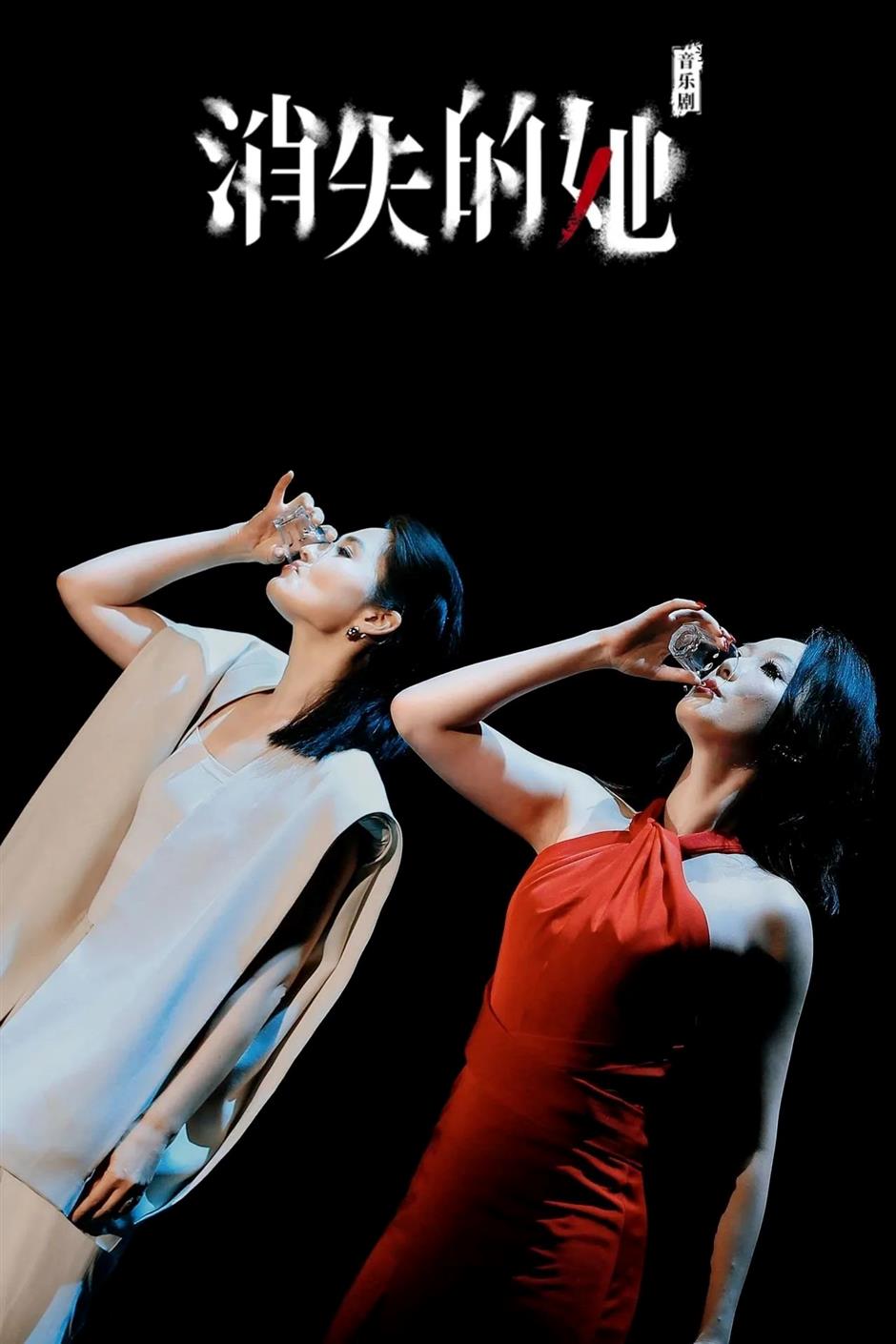 同名电影改编,《消失的她》回来了!