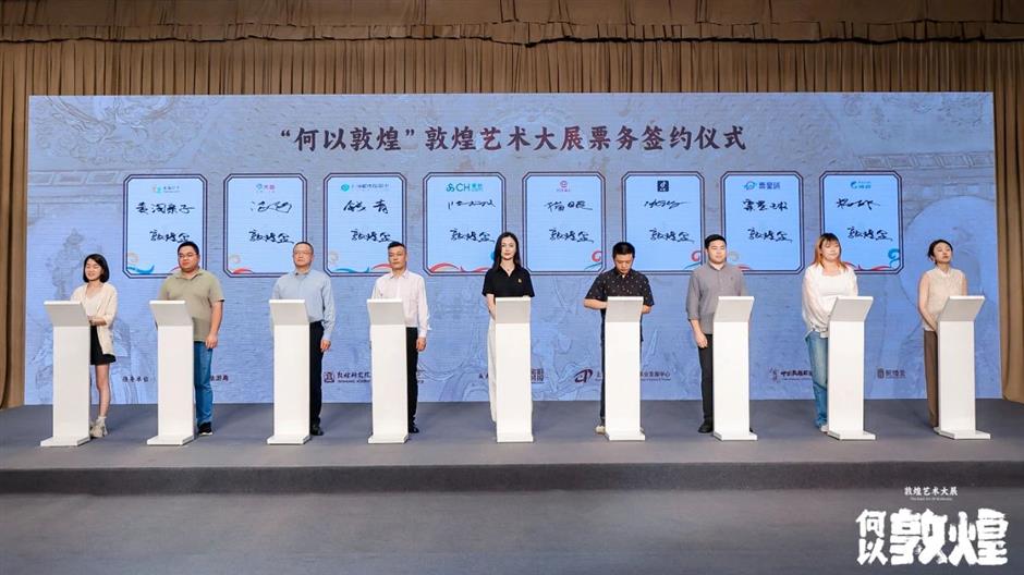 多件重量級國寶文物首展上海, 「何以敦煌」敦煌藝術大展9月啟幕