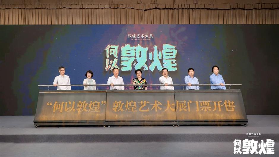 多件重量級國寶文物首展上海, 「何以敦煌」敦煌藝術大展9月啟幕