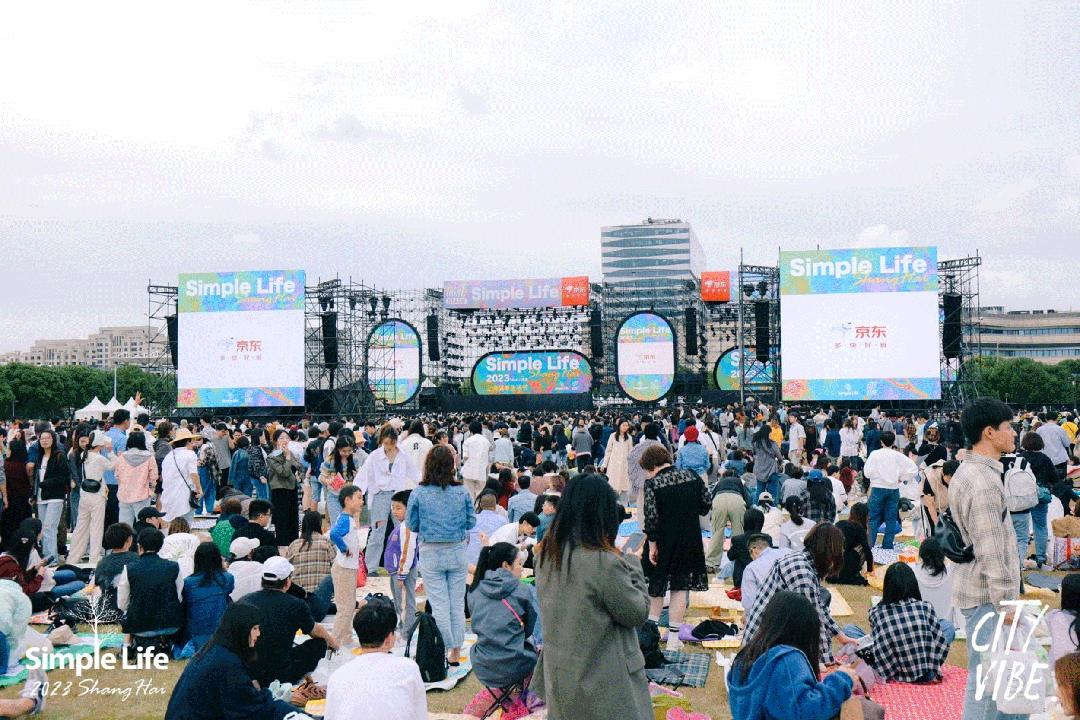 夏天是_____?來簡單生活節City Vibe!