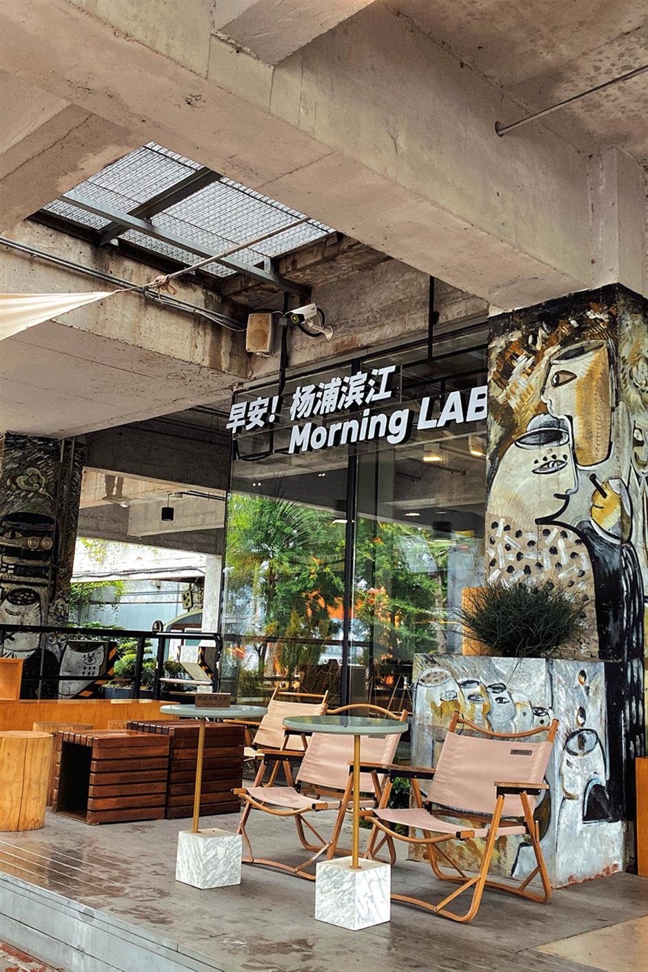 好chill~在黃浦江邊喝著咖啡吹江風