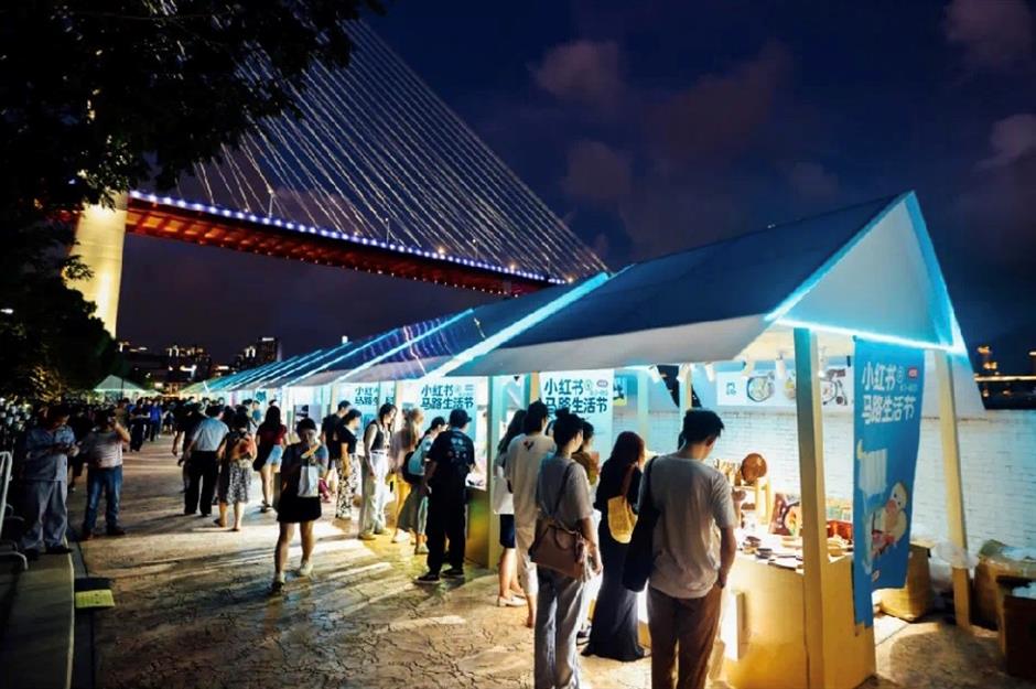 Xiaohongshu festival brings new vitality to 'Shanghai Summer' season