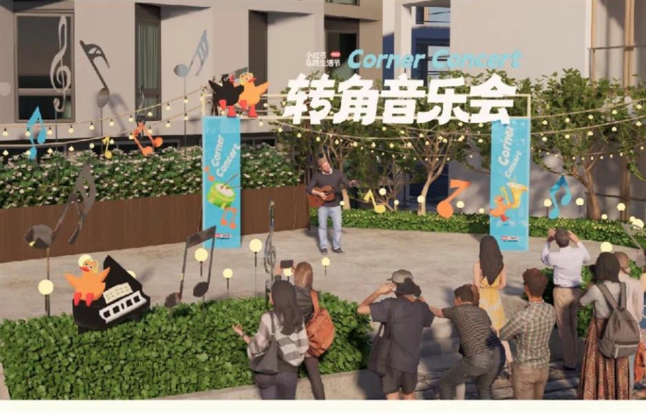 Xiaohongshu festival brings new vitality to 'Shanghai Summer' season