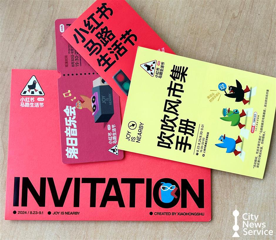 ICYMI Week 25: Win free VIP access to the Xiaohongshu Road Life Festival