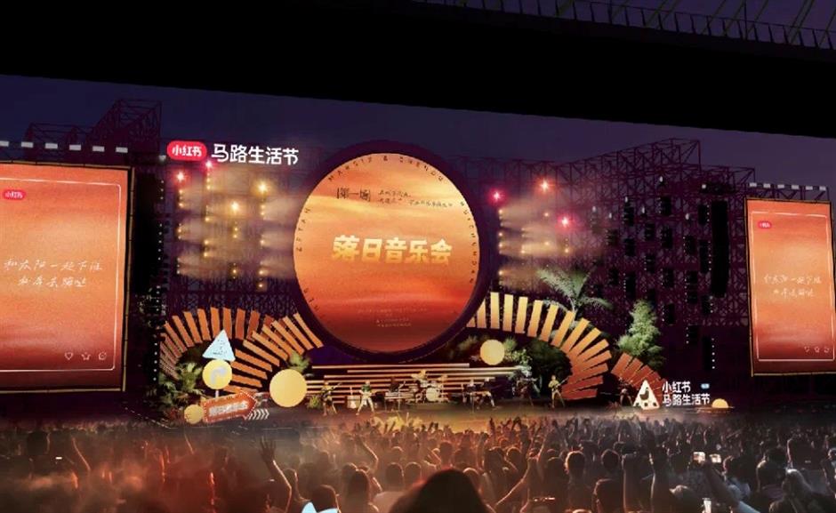 Xiaohongshu festival brings new vitality to 'Shanghai Summer' season