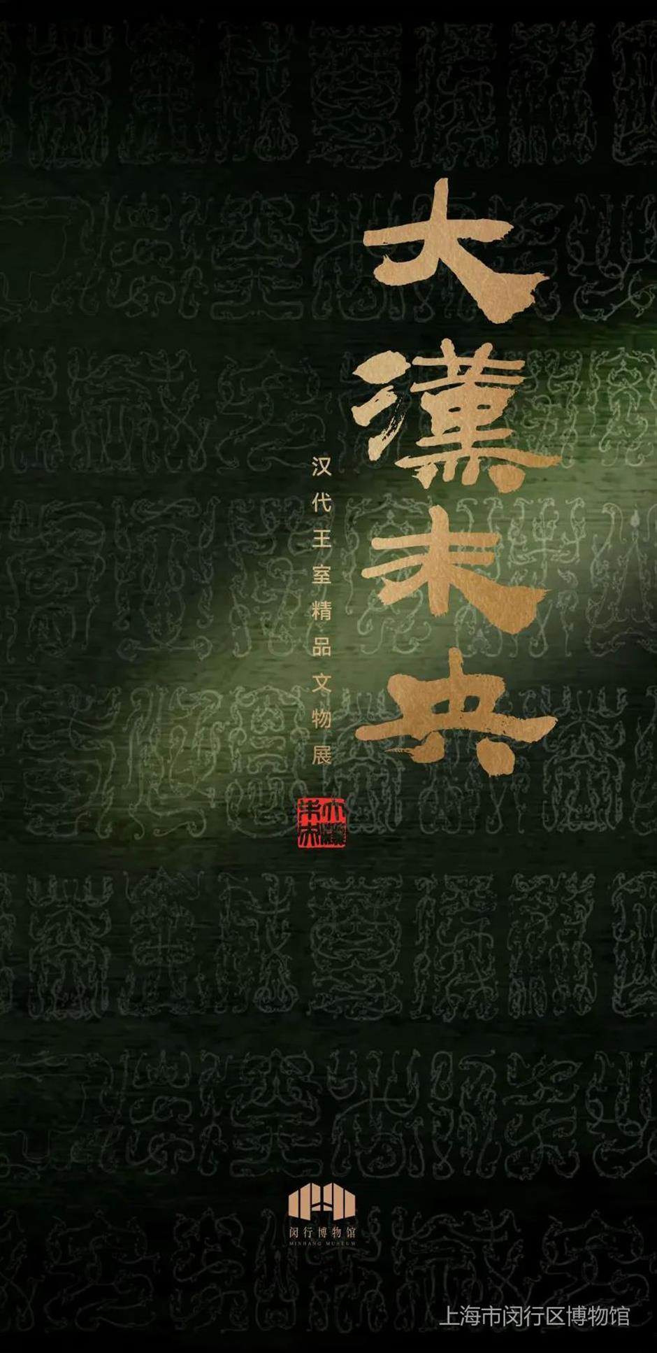 进入倒计时!这些精彩大展别错过