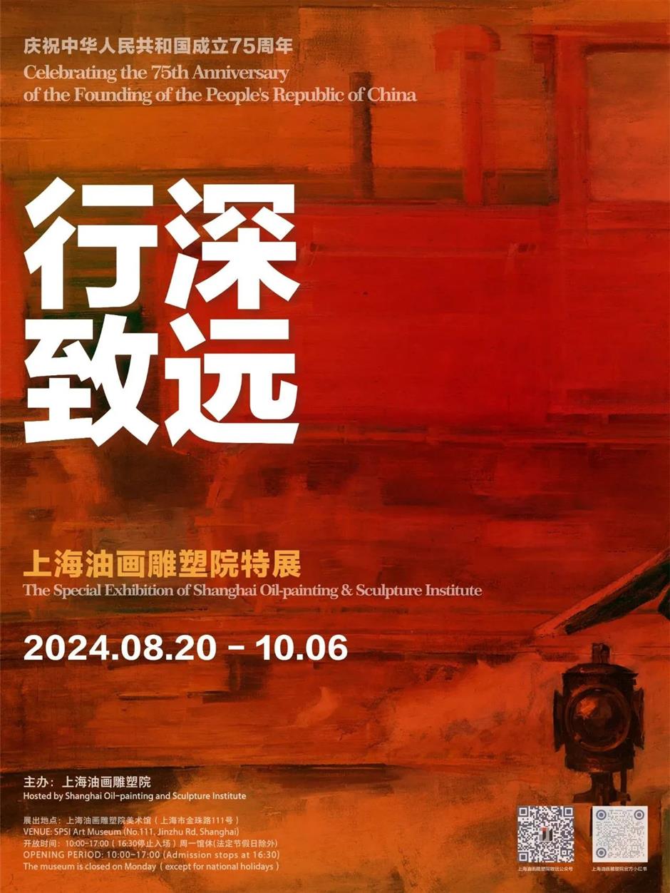 必看新展!同庆盛世中华!