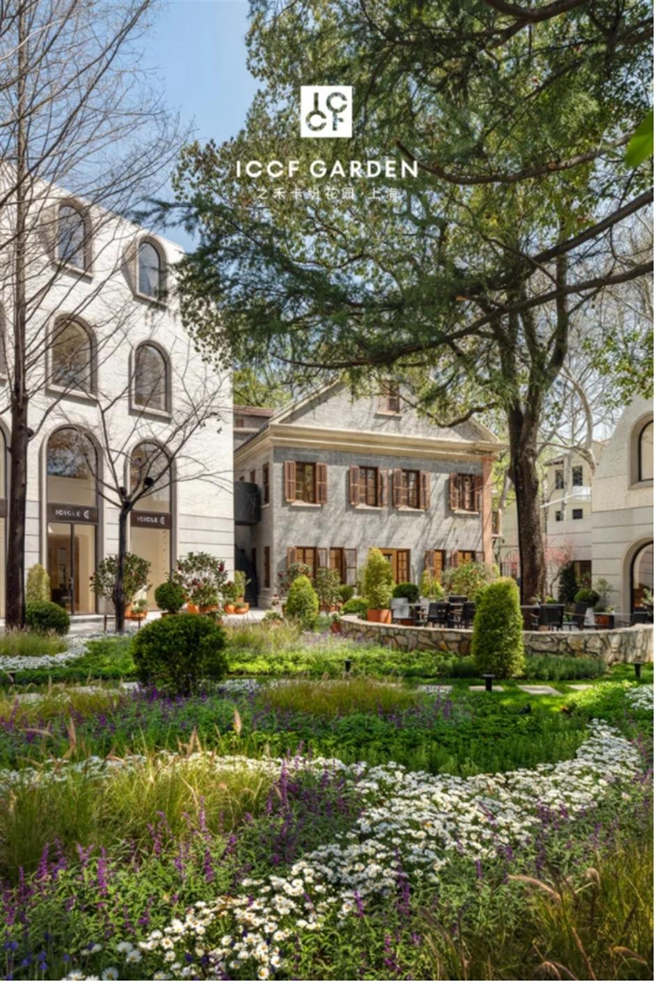 美食、购物、看展、拍照......都在上海市中心这个绝美秘密花园!