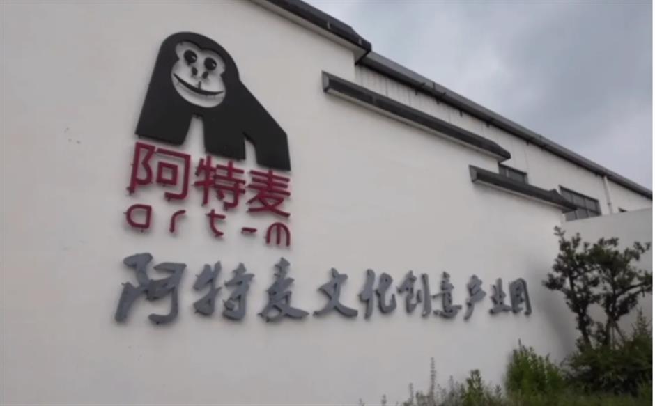 2024年上海工业旅游主题线路深度体验项目——云间麦韵·文创美学