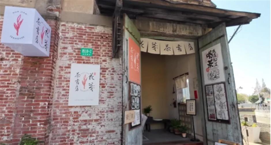 2024年上海工业旅游主题线路深度体验项目——云间麦韵·文创美学