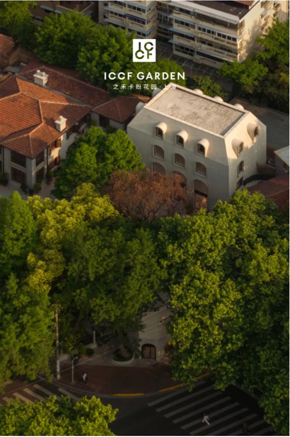 美食、购物、看展、拍照......都在上海市中心这个绝美秘密花园!