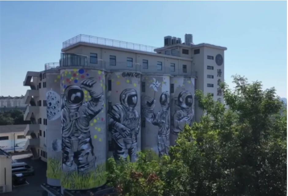 2024年上海工业旅游主题线路深度体验项目——云间麦韵·文创美学