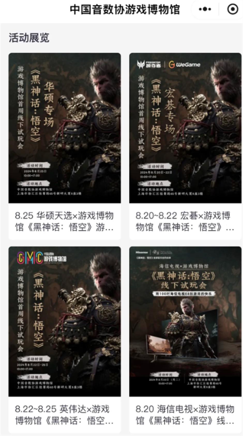 暑期倒计时!来国内最大的游戏博物馆寻找童年回忆杀吧→